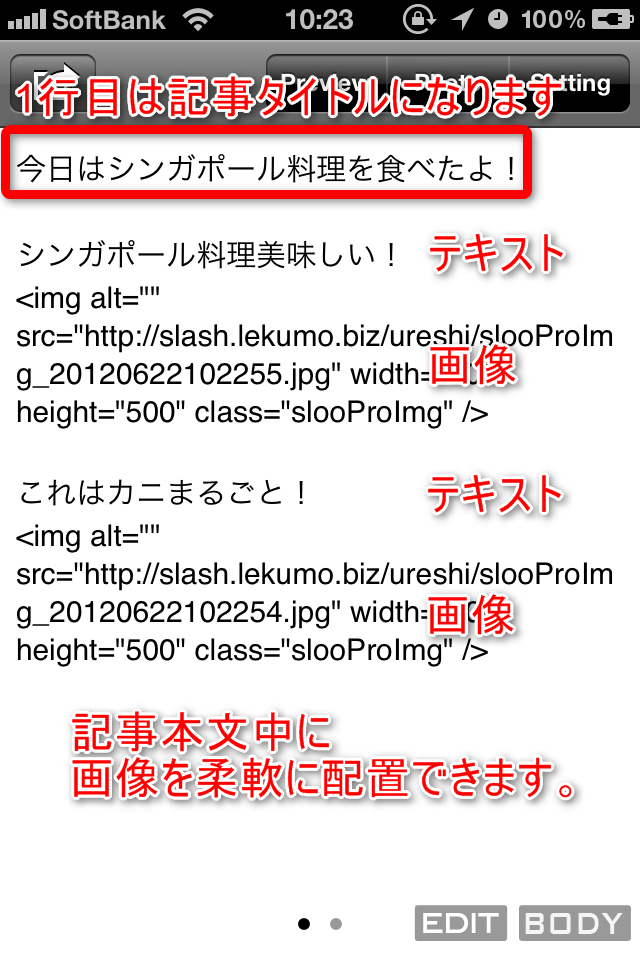http://www.sixapart.jp/lekumo/bb/news/2012/06/22/IMG_6252.PNG