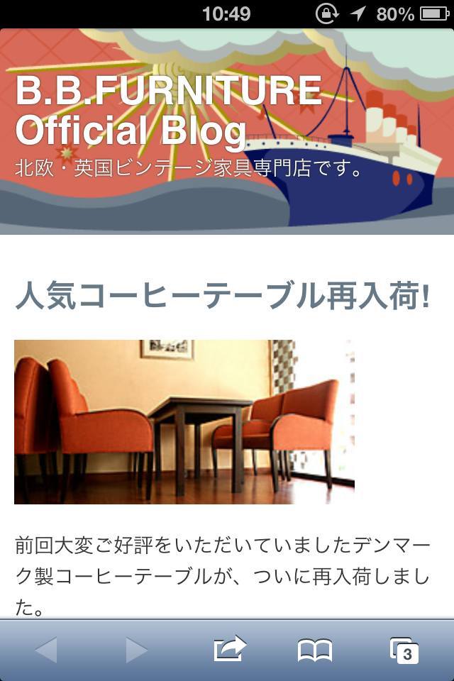http://www.sixapart.jp/lekumo/bb/news/2012/09/27/ArtDecoRed.jpg