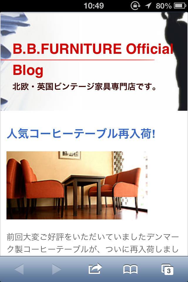 http://www.sixapart.jp/lekumo/bb/news/2012/09/27/BusyPeople.jpg