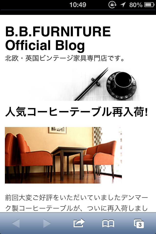 http://www.sixapart.jp/lekumo/bb/news/2012/09/27/ChopsticksBlack.jpg