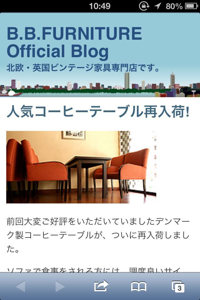 http://www.sixapart.jp/lekumo/bb/news/2012/09/27/CityscapeBoston.jpg