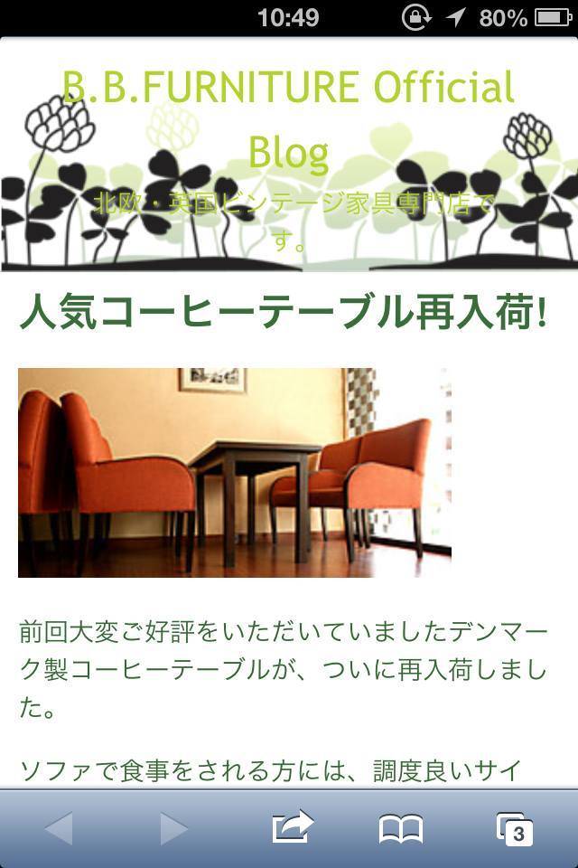http://www.sixapart.jp/lekumo/bb/news/2012/09/27/Clover.jpg