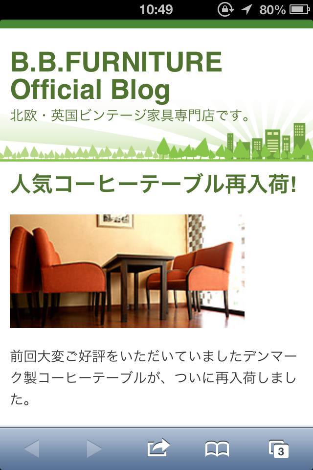 http://www.sixapart.jp/lekumo/bb/news/2012/09/27/GreenCityLight.jpg