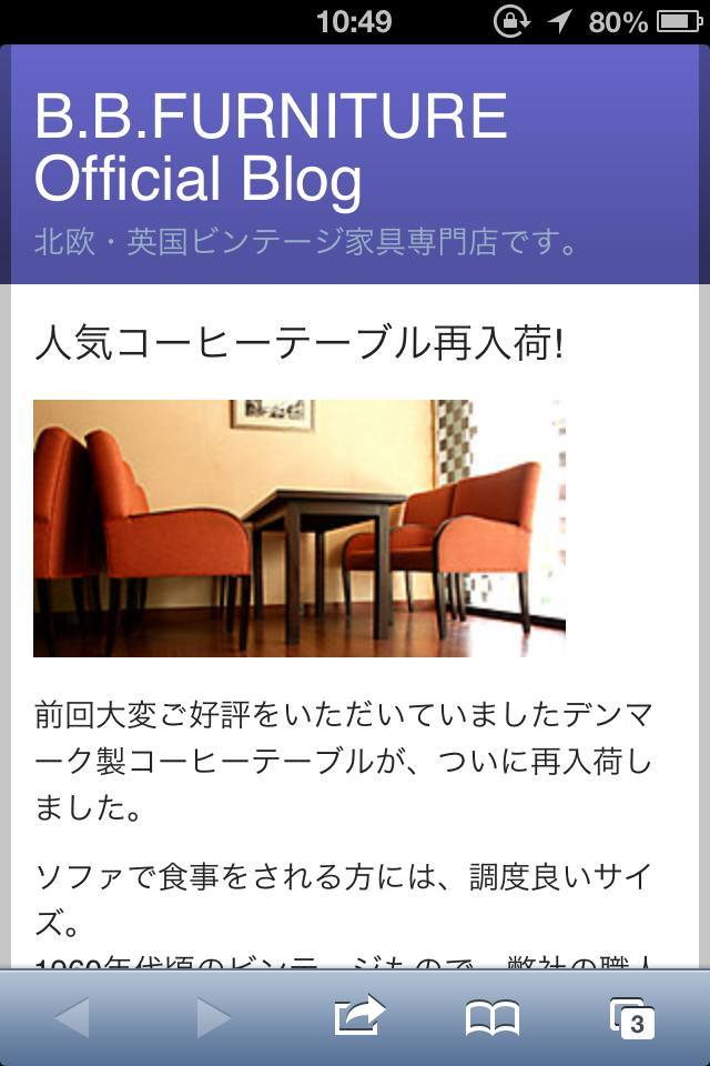 http://www.sixapart.jp/lekumo/bb/news/2012/09/27/MagneticPurple.jpg