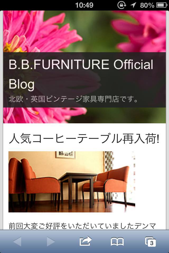 http://www.sixapart.jp/lekumo/bb/news/2012/09/27/MosaicLight.jpg