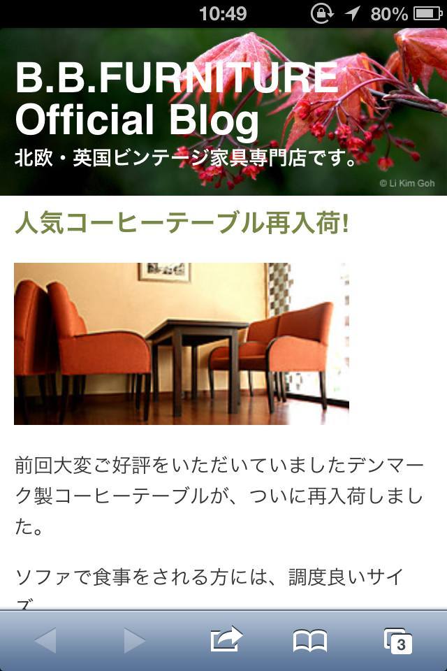 http://www.sixapart.jp/lekumo/bb/news/2012/09/27/NewLifeGreen.jpg