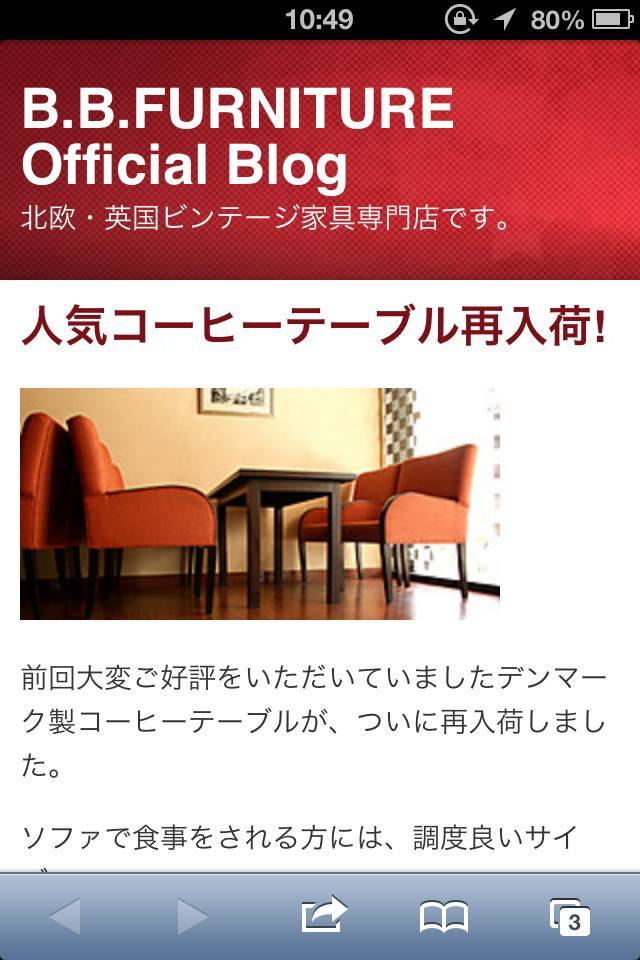 http://www.sixapart.jp/lekumo/bb/news/2012/09/27/StarlightRed.jpg