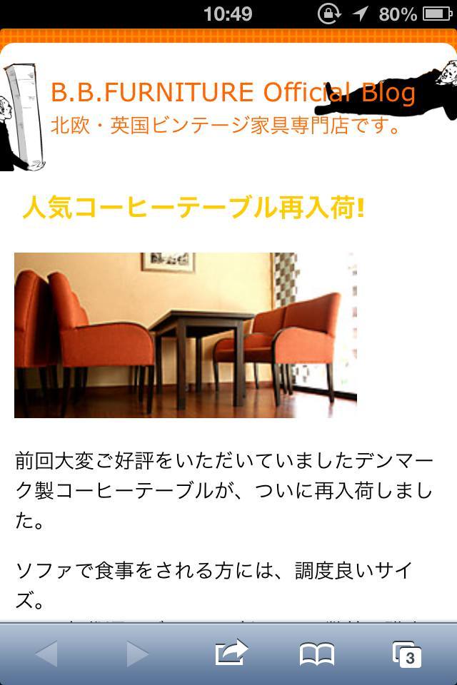 http://www.sixapart.jp/lekumo/bb/news/2012/09/27/TheMan.jpg