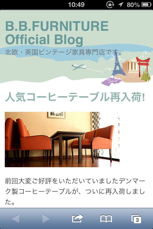 http://www.sixapart.jp/lekumo/bb/news/2012/09/27/WorldTravelGreen.jpg