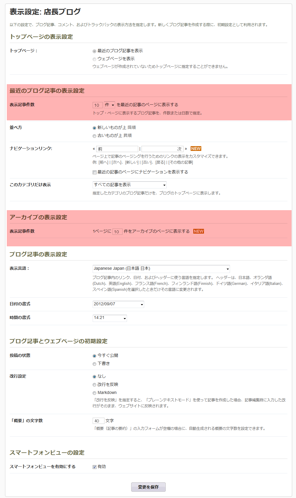 http://www.sixapart.jp/lekumo/bb/news/pageveaw01-02.png