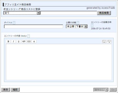 accesstrade-5.jpg