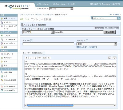 accesstrade-7.jpg