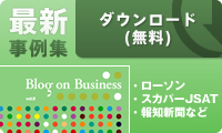 Blog on Business