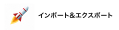 承認ワークフロー多段階(無制限)