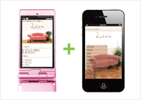 リアン様