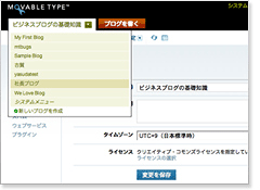 １．カンタンに使える