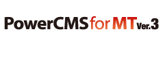 Movable Type Advanced + Power CMS