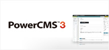 PowerCMS