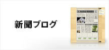 MTPl::us for Social（新聞ブログ）