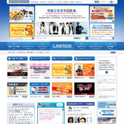 LAWSON