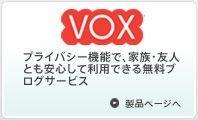 Vox