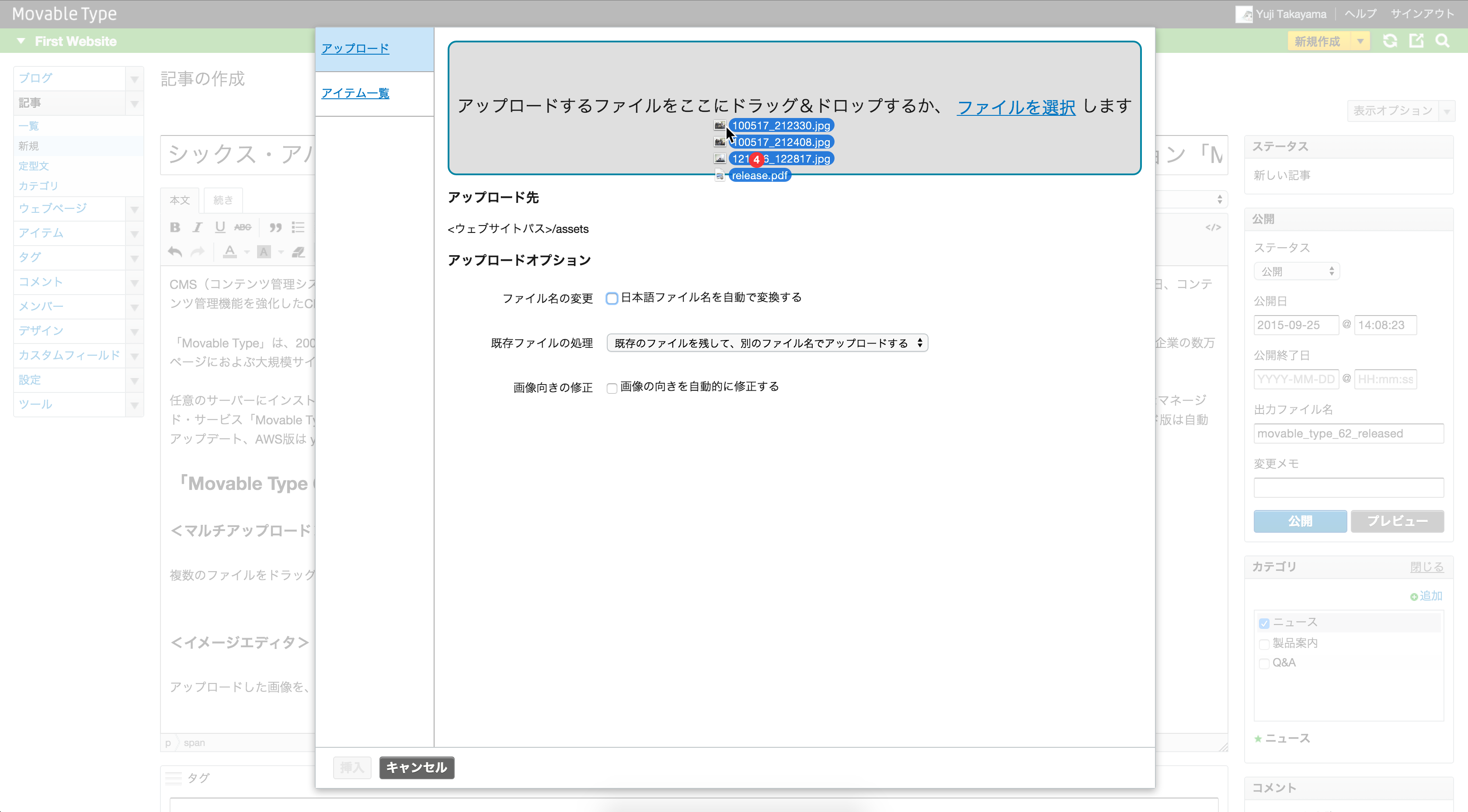 mt62-multi-upload.png