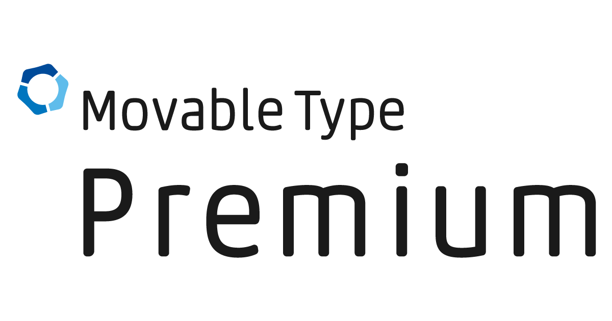 Movable Type Premium ロゴ