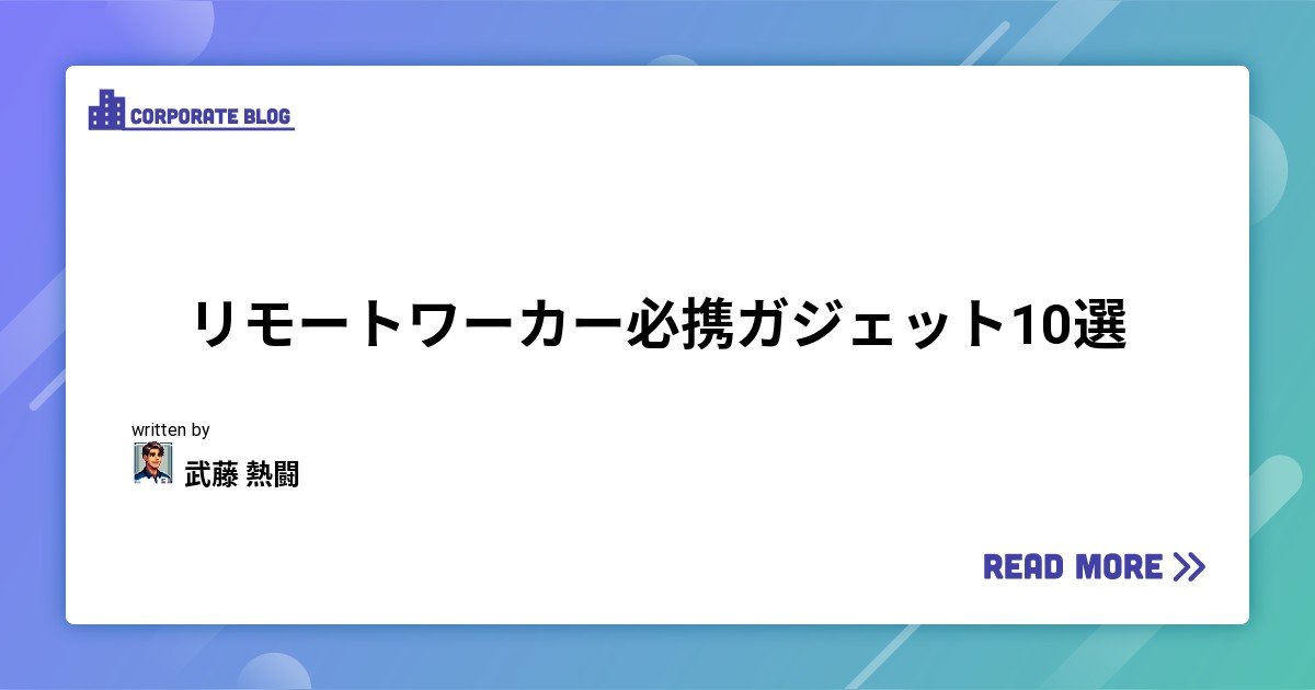 背景画像の枠内にタイトルと著者名を表示