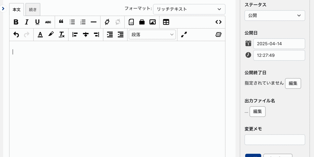Movable Type 9 Developer Preview 1 コンテンツ編集画面にペーストしたURLがカード形式に自動変換されるGIFアニメーション