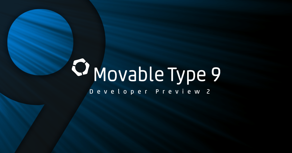 CMSプラットフォーム Movable Type の次期バージョン「Movable Type 9」デベロッパープレビュー第2弾(9.0.2)を ...
