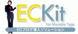 ECKit.gif