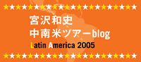 MIYAZAWAblog_banner.jpg