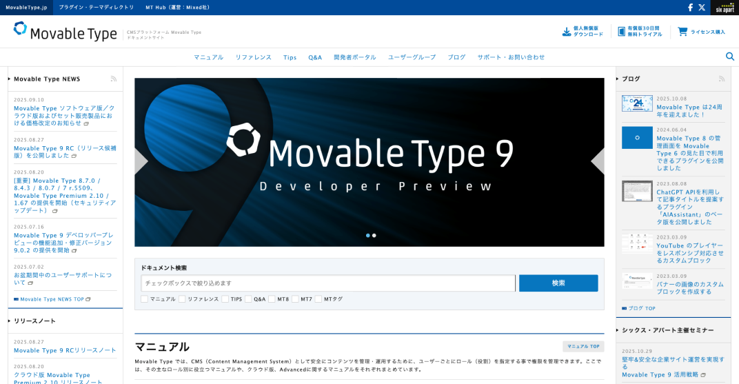 mtページ 24年製 120/70ZR17 (58W) (M) メッツラー ロードテックZ8