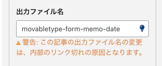 英単語とハイフンを組み合わせて出力ファイル名を提案します