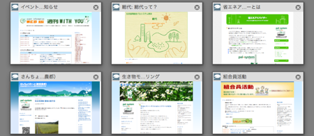Lekumo ビジネスブログで運用されているブログ