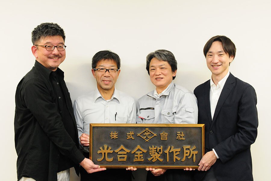 ネットフォレスト