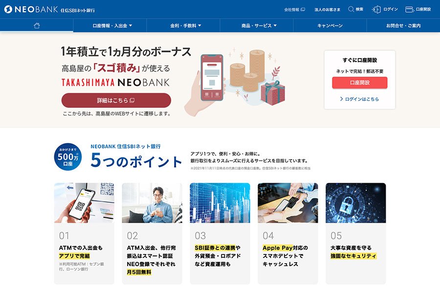日本アドバタイザーズ協会（JAA）公式サイト - Movable Type 導入事例 