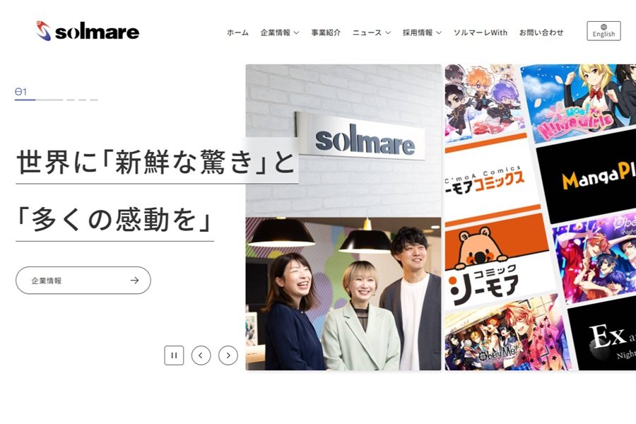 NTTソルマーレ株式会社 コーポレートサイト - MovableType.net 導入事例