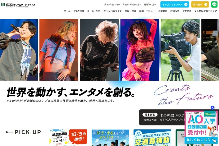 JTBパブリッシング「るるぶ.com」がMovable Typeを使う理由