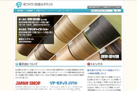 日本経済新聞社がMovable Type Advanced（旧Enterprise）を使う理由