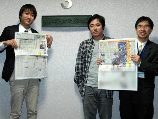写真左から報知新聞東京本社メディア戦略局・田中孝憲さん、報知新聞大阪本社編集局・山本武志さん、報知新聞大阪本社編集局・内尾篤嗣さん