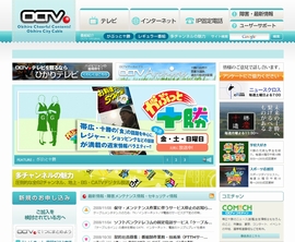 OCTV 帯広シティーケーブル