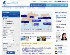 格安航空券 FEEL ABROAD