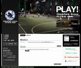 ThinkPark Arena FUTSAL Club