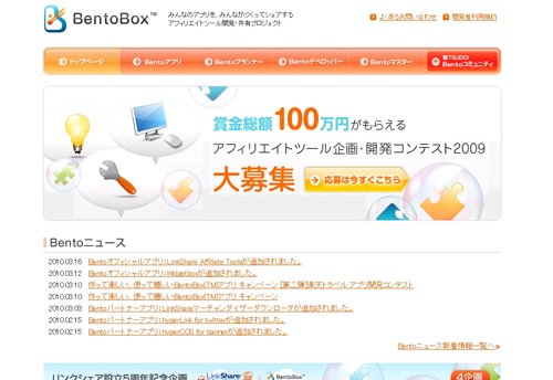 lBentoBox(TM)