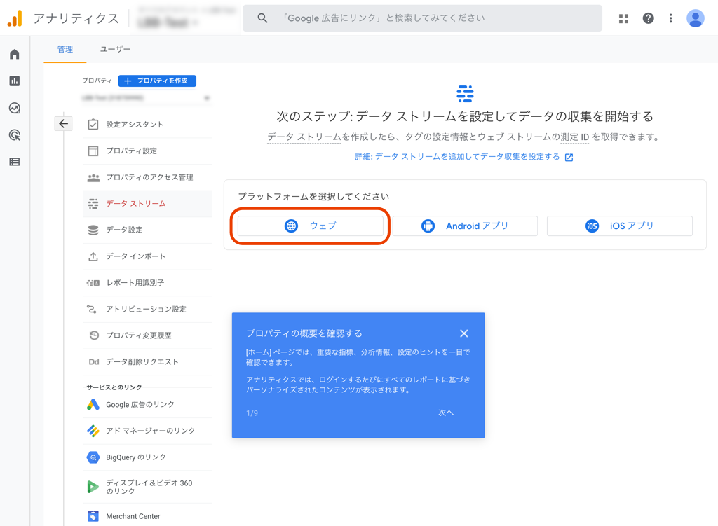 https://www.sixapart.jp/lekumo/bb/support/assets/analytics-stream.png