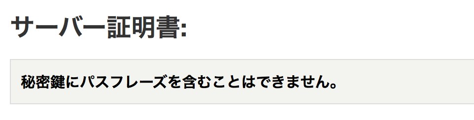 https://www.sixapart.jp/lekumo/bb/support/assets/nopass.png