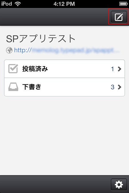 spapp02-01.png