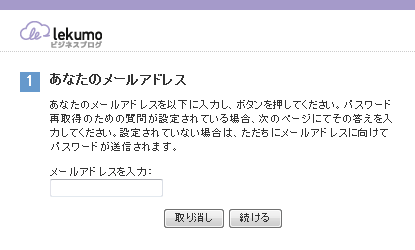 login-error02.png