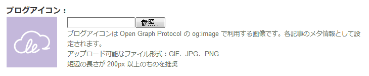 https://www.sixapart.jp/lekumo/bb/support/images/ogimage01.png